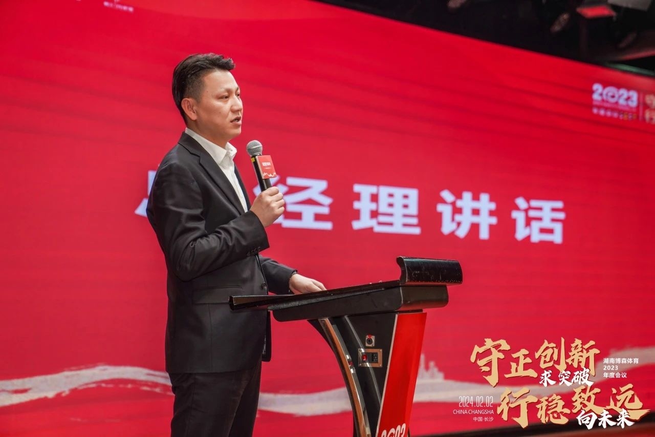 湖南乐鱼体育管理有限公司 湖南乐鱼体育管理有限公司