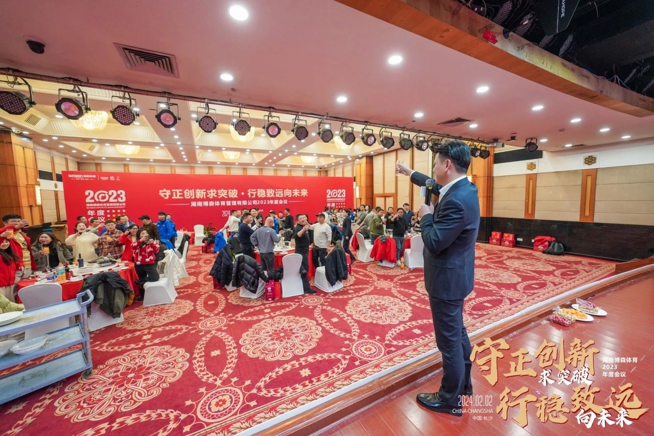 湖南乐鱼体育管理有限公司 湖南乐鱼体育管理有限公司