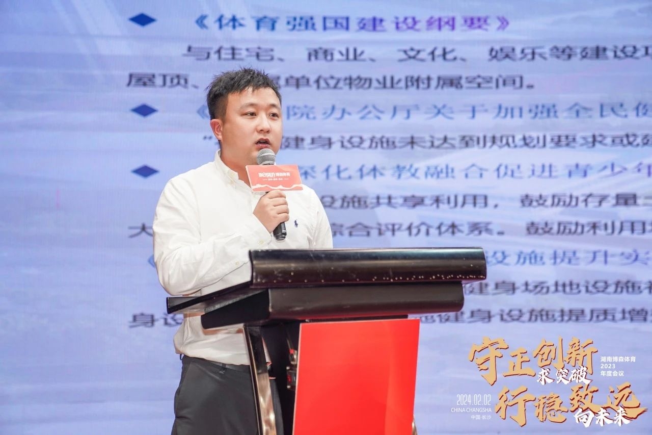 湖南乐鱼体育管理有限公司 湖南乐鱼体育管理有限公司