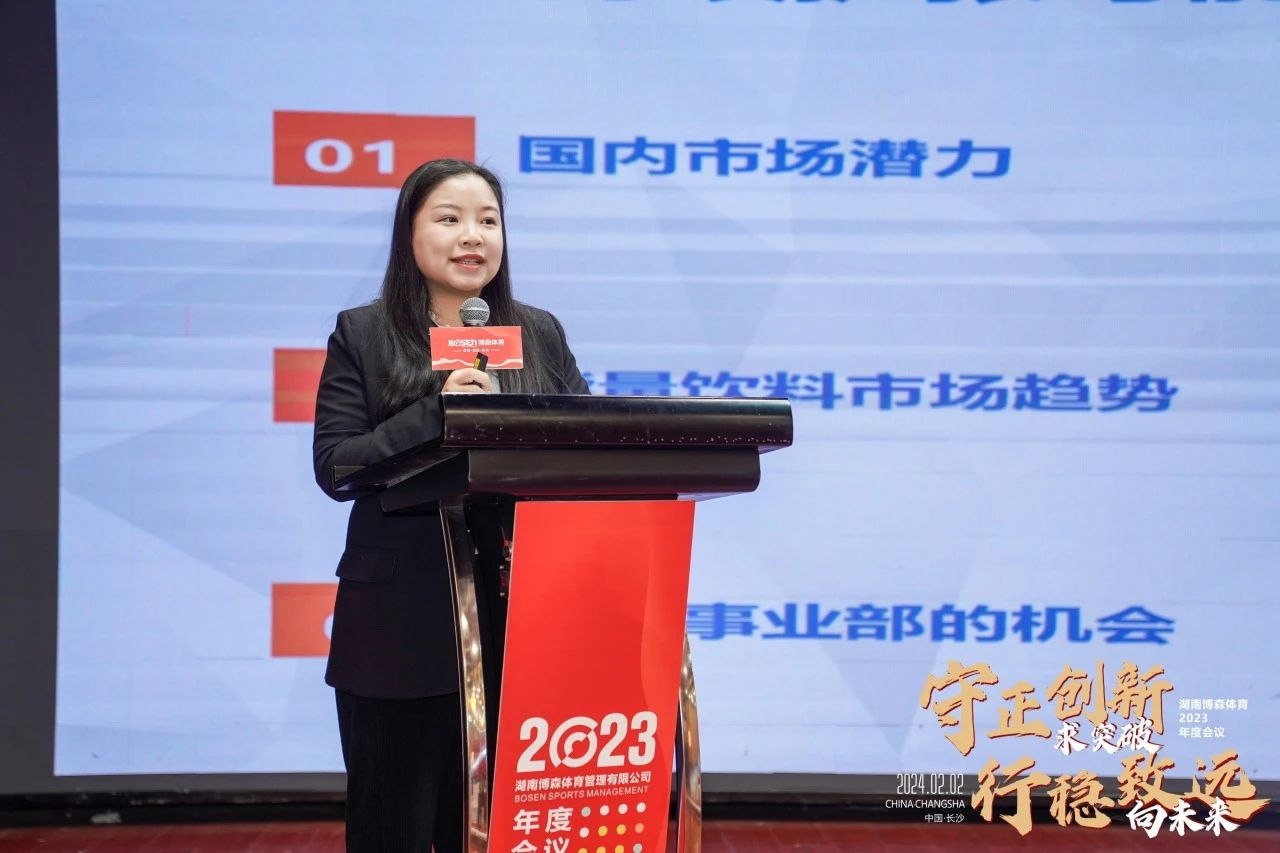 湖南乐鱼体育管理有限公司 湖南乐鱼体育管理有限公司