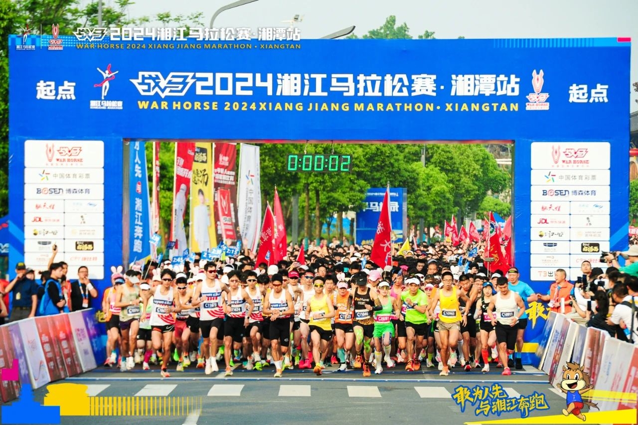 湖南乐鱼体育管理有限公司 湖南乐鱼体育管理有限公司