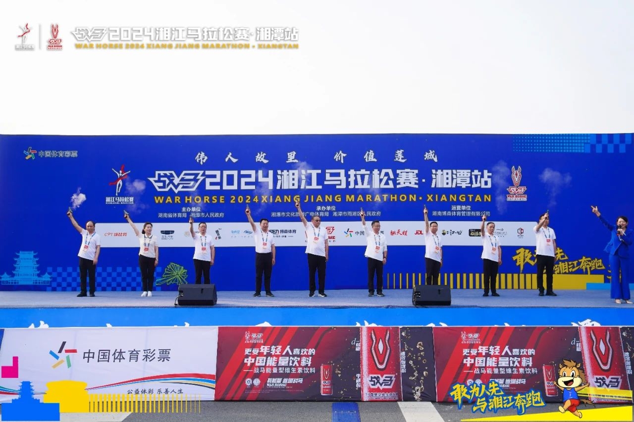 湖南乐鱼体育管理有限公司 湖南乐鱼体育管理有限公司