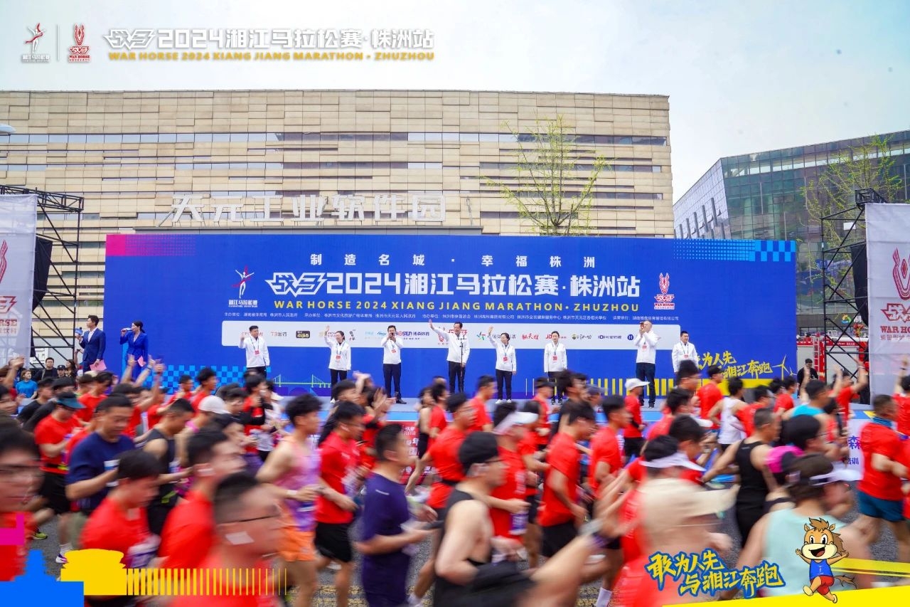 湖南乐鱼体育管理有限公司 湖南乐鱼体育管理有限公司