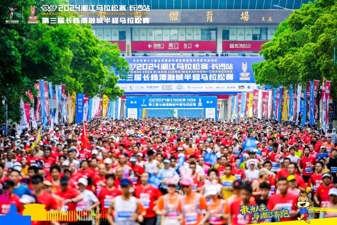湖南乐鱼体育管理有限公司 湖南乐鱼体育管理有限公司