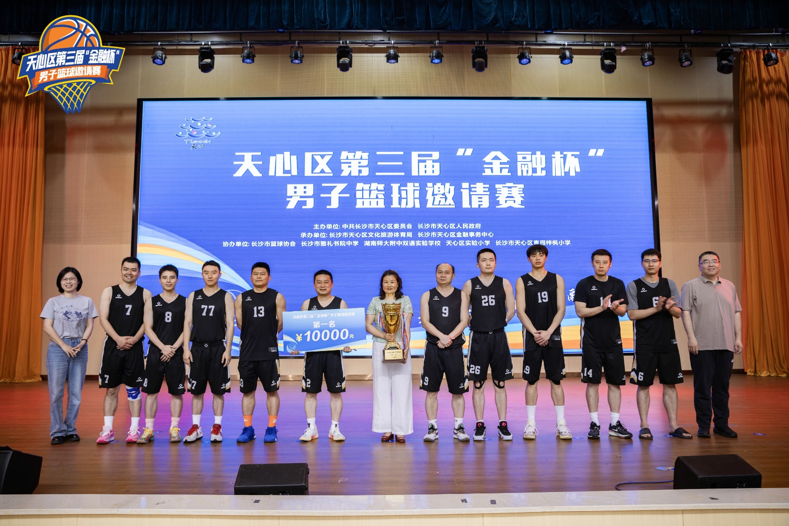 湖南乐鱼体育管理有限公司 湖南乐鱼体育管理有限公司
