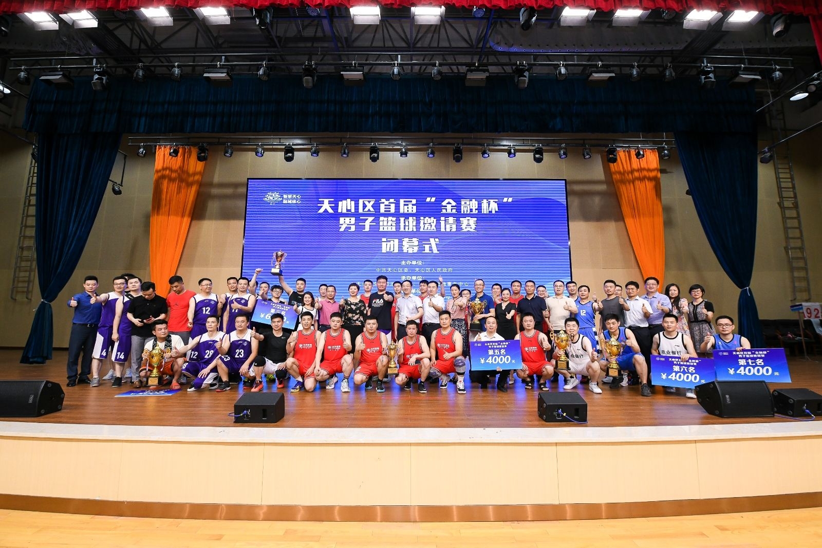 湖南乐鱼体育管理有限公司 湖南乐鱼体育管理有限公司