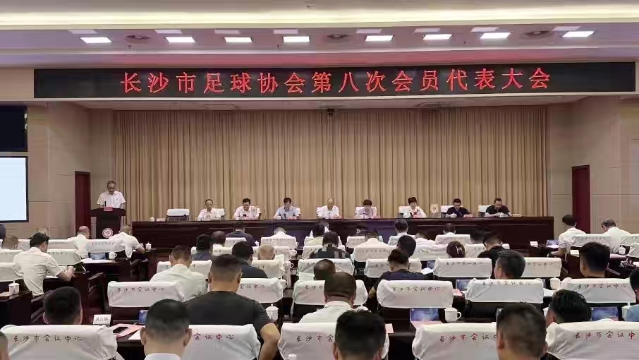 湖南乐鱼体育管理有限公司 湖南乐鱼体育管理有限公司