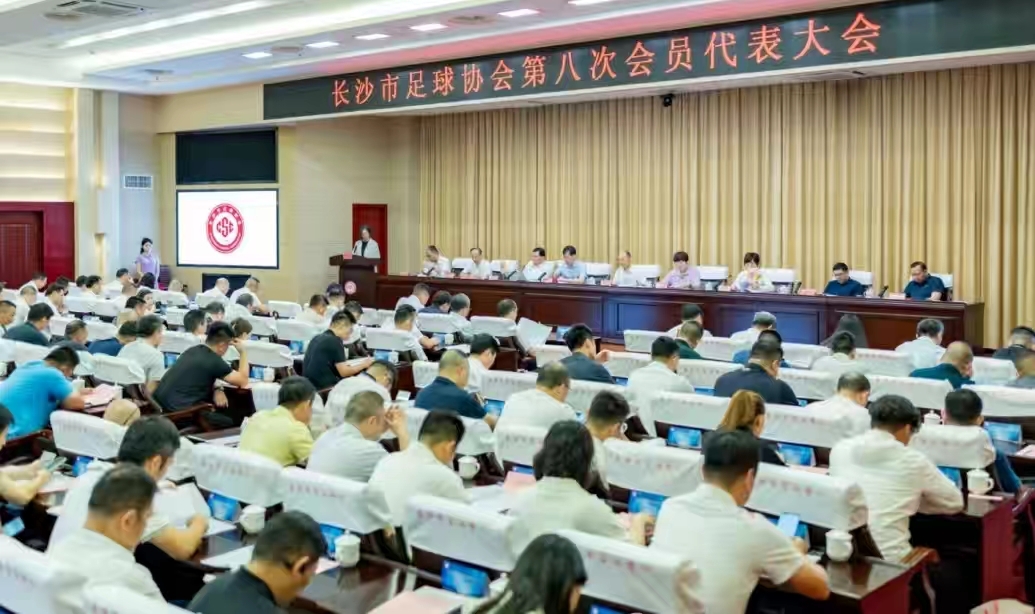 湖南乐鱼体育管理有限公司 湖南乐鱼体育管理有限公司