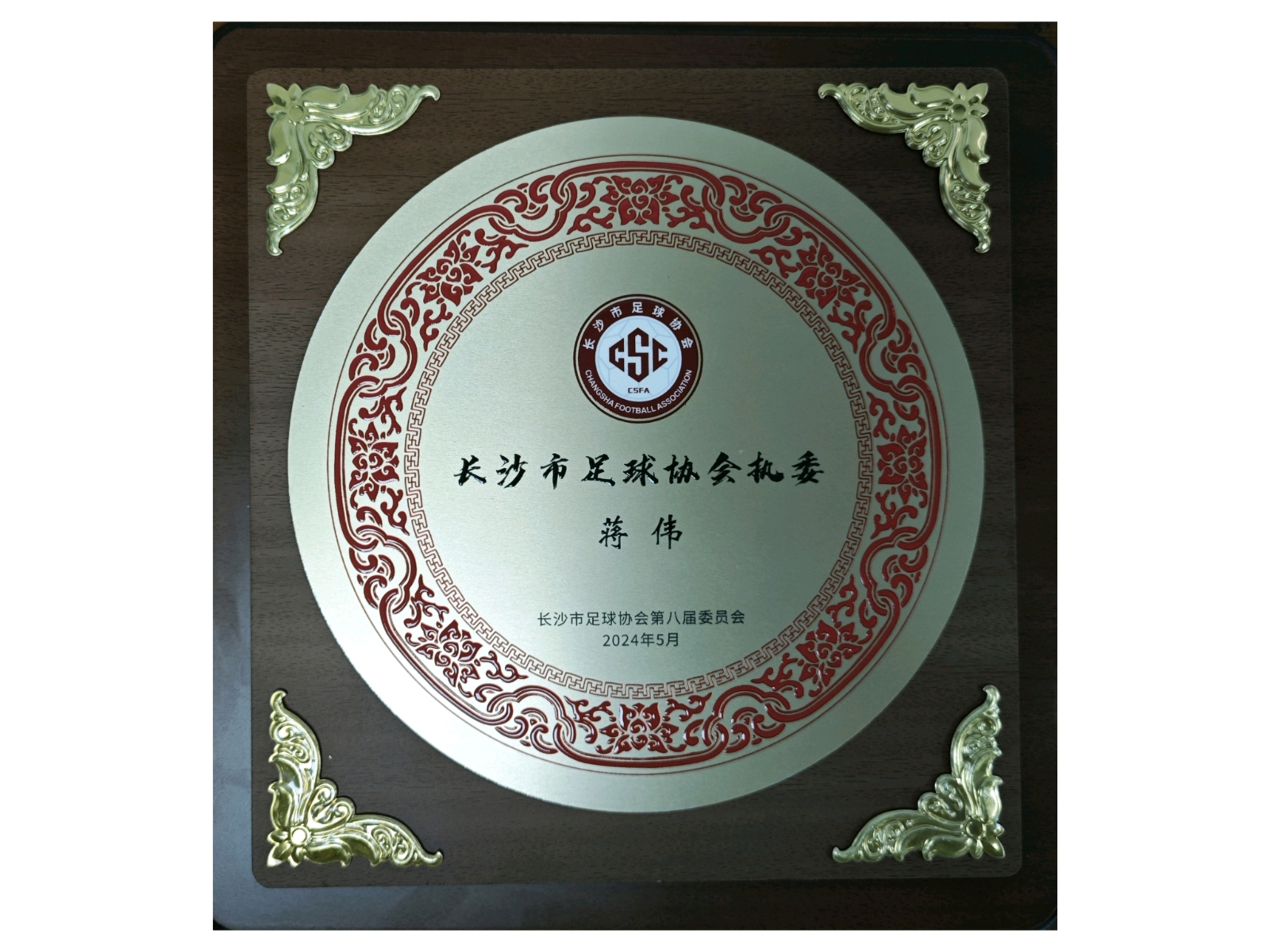 湖南乐鱼体育管理有限公司 湖南乐鱼体育管理有限公司