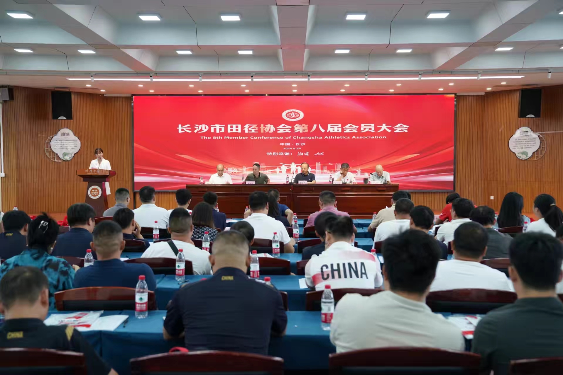 湖南乐鱼体育管理有限公司 湖南乐鱼体育管理有限公司