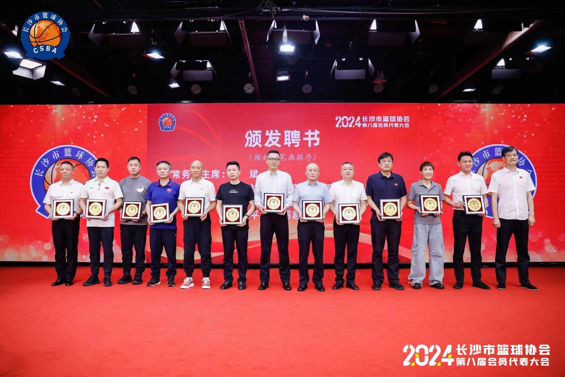 湖南乐鱼体育管理有限公司