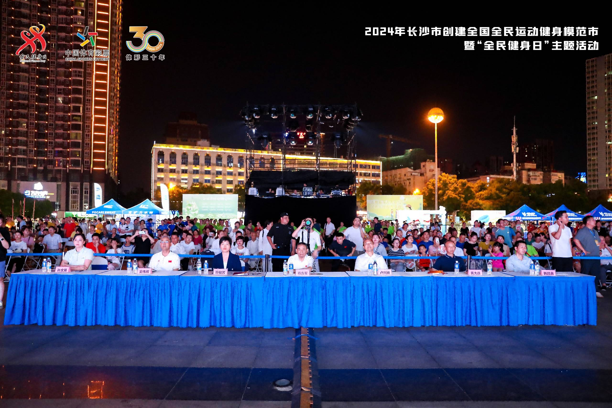 湖南乐鱼体育管理有限公司 湖南乐鱼体育管理有限公司