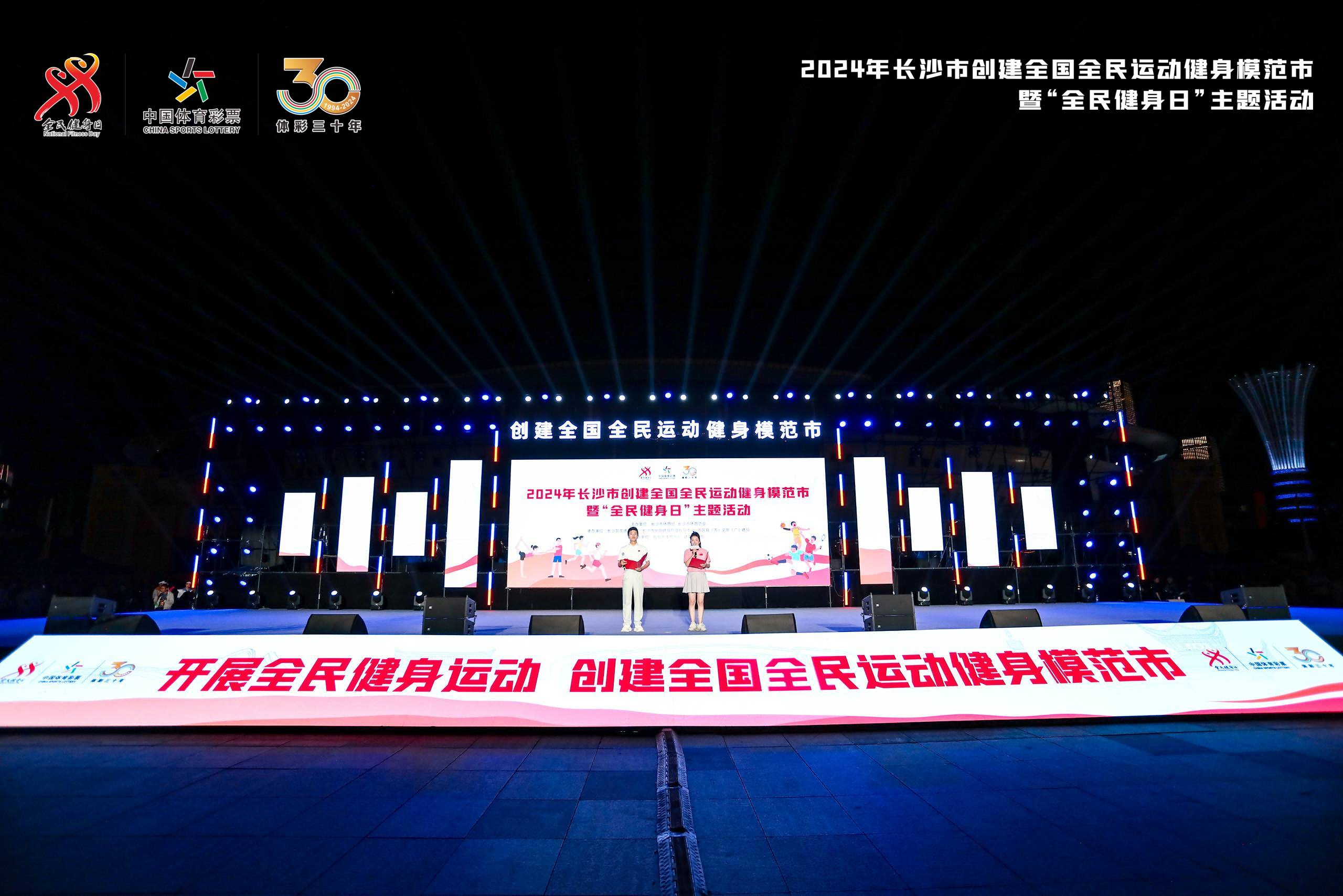 湖南乐鱼体育管理有限公司 湖南乐鱼体育管理有限公司