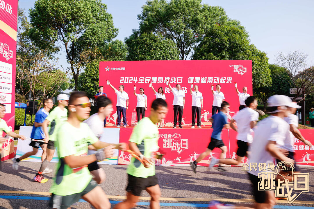 湖南乐鱼体育管理有限公司 湖南乐鱼体育管理有限公司