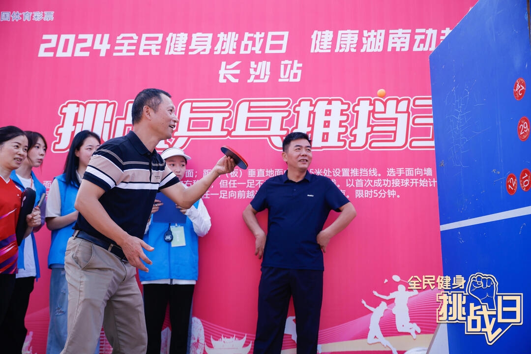 湖南乐鱼体育管理有限公司 湖南乐鱼体育管理有限公司