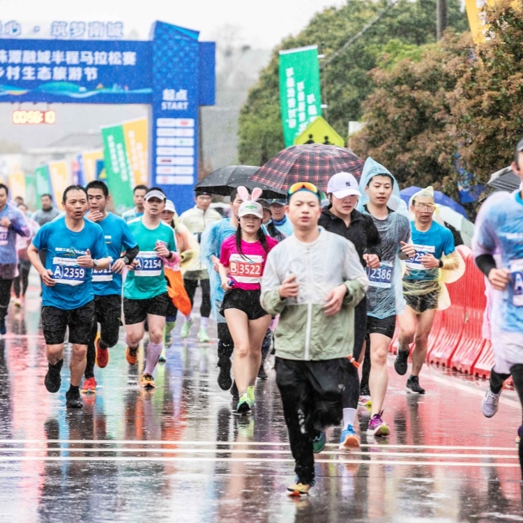 长株潭融城半程马拉松